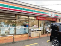 セブンイレブン 横浜別所3丁目店