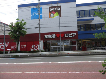 ロピア 馬絹店の画像2