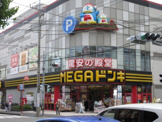 MEGAドン・キホーテ東名川崎店