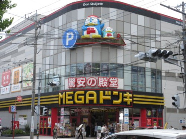 MEGAドン・キホーテ東名川崎店の画像2