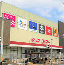 ピアゴパワー　守山店の画像1