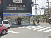 ローソン・スリーエフ東海大学駅前本店