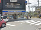 ローソン・スリーエフ東海大学駅前本店の画像