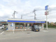 ローソン秦野平沢店の画像