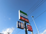 ファミリーマート 仙台松森店