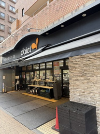 ダイエーの画像1