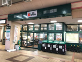 阪急OASIS(オアシス) 夕日丘店