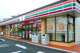 セブンイレブン 神戸奥須磨店の画像