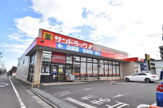 サンドラッグ 河辺店