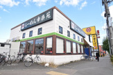 幸楽苑 青梅店