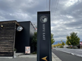 ブランニューデイ 甲府イースト店