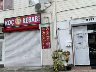 KOC KEBAB HALALの画像1