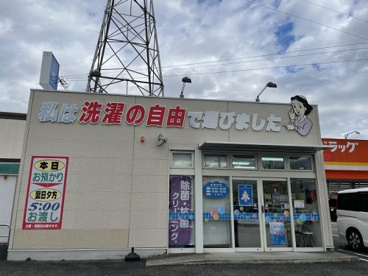 クリーニング志村パークス甲府東店の画像1