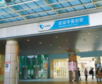 成城学園前駅