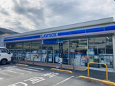ローソン 湯河原町土肥店