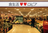ロピアふじみ野店