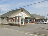 JA佐波伊勢崎 農畜産物直売所 あずま店
