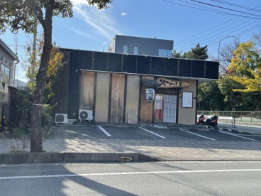 やみつき屋の画像1