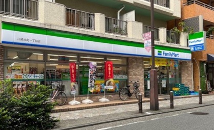 ファミリーマート　川崎本町一丁目店の画像1