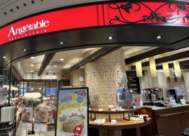 アンジェターブルカフェ ゆめりあフェンテ店の画像1