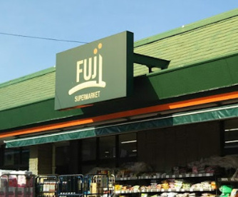 FUJI 新桜ヶ丘店の画像1