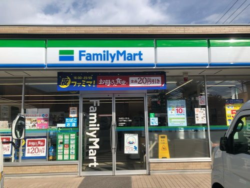 ファミリーマート　八王子下柚木2丁目店