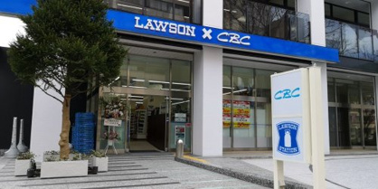 ローソン ＣＢＣ店の画像1