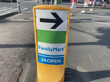 ファミリーマート 甲府昭和店の画像1