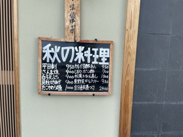 小磯の画像3