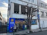 ハックドラッグ　大倉山店