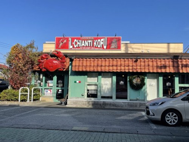 イルキャンティ 甲府店の画像1