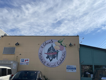 イルキャンティ 甲府店の画像4