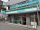 ファミリーマート大倉山駅前店の画像