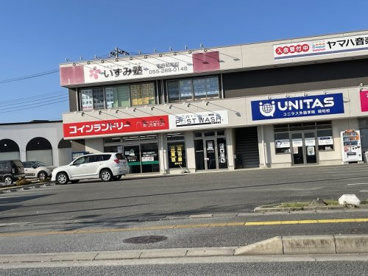 コインランドリー新・洗濯生活 甲府昭和店の画像1