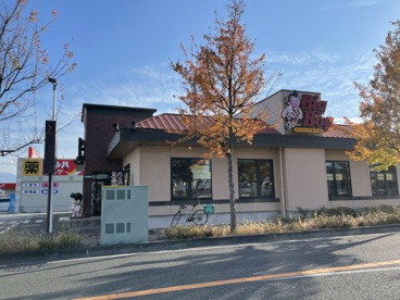 ビッグボーイ 甲府昭和店の画像1