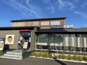 洋麺屋五右衛門 甲府昭和店の画像3