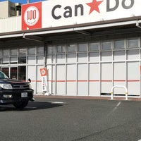 キャンドゥ マックスバリュ篠原橋東店の画像1