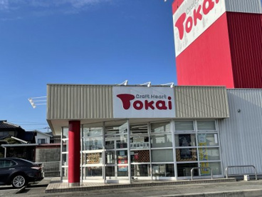 クラフトハートトーカイ 昭和店の画像2