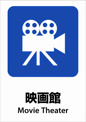 シアターグリーン