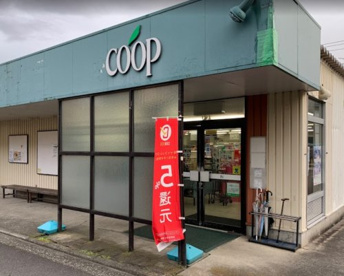 ユーコープ　本郷店の画像1