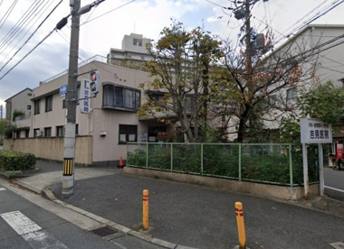 吉見医院の画像1