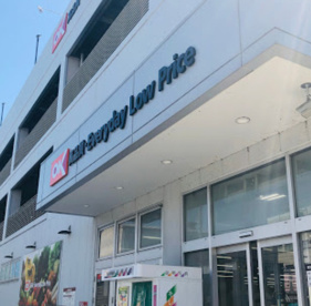オーケー　川和町店の画像1