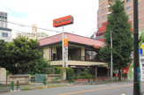 ロイヤルホスト 中野店