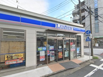 ローソン鵠沼橘一丁目店