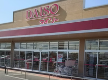ザ・ダイソー DAISO ヤオコー児玉バイパス店