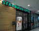 スターバックス コーヒー ビーンズ戸田公園店の画像