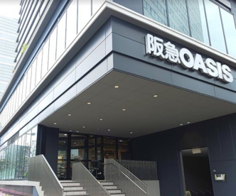 阪急オアシス 中之島店の画像1