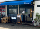 洋食Revo靭公園店