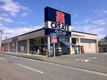 クリエイトSD(エス・ディー) 茅ケ崎常盤町店