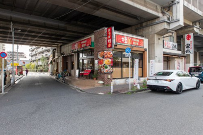 桂園 浮間舟渡店の画像1
